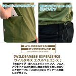 画像4: ゆるキャン△WILDERNESS EXPERIENCEコラボ テントポケットTシャツ (4)