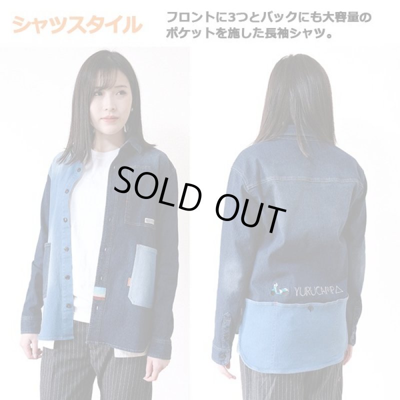 画像5: ゆるキャン△WILDERNESS EXPERIENCEコラボ3WAYスタイルデニムエプロンバッグシャツ (5)