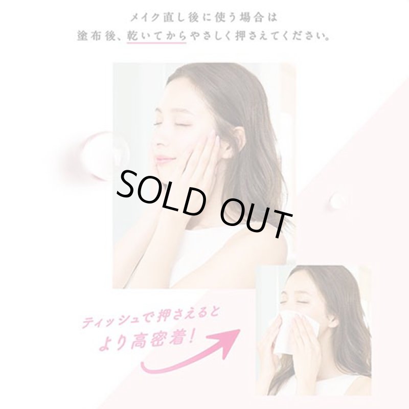 画像8: メイクカバーうるおいミストNEW (8)