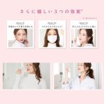 画像10: メイクカバーうるおいミストNEW (10)