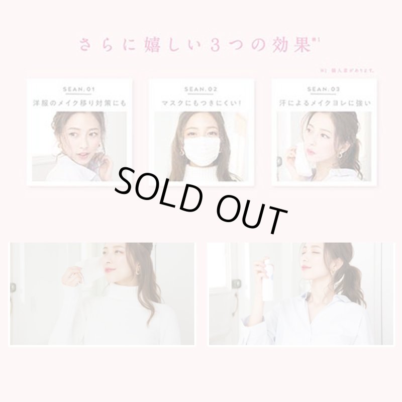 画像10: メイクカバーうるおいミストNEW (10)