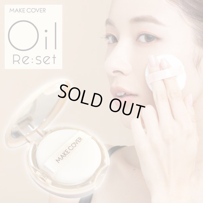 画像3: メイクカバーオイルリセット プレストパウダー (3)