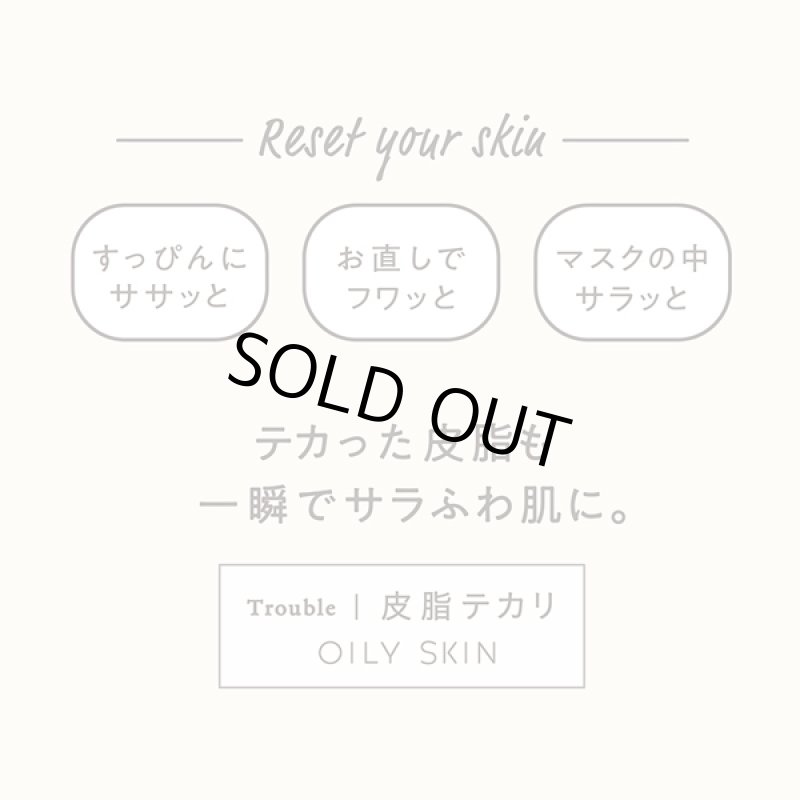 画像6: メイクカバーオイルリセット プレストパウダー (6)