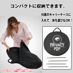 画像7: ベッドの上にプライベートスペース簡単設置!プライバシーポップカプセル[カーキ] (7)