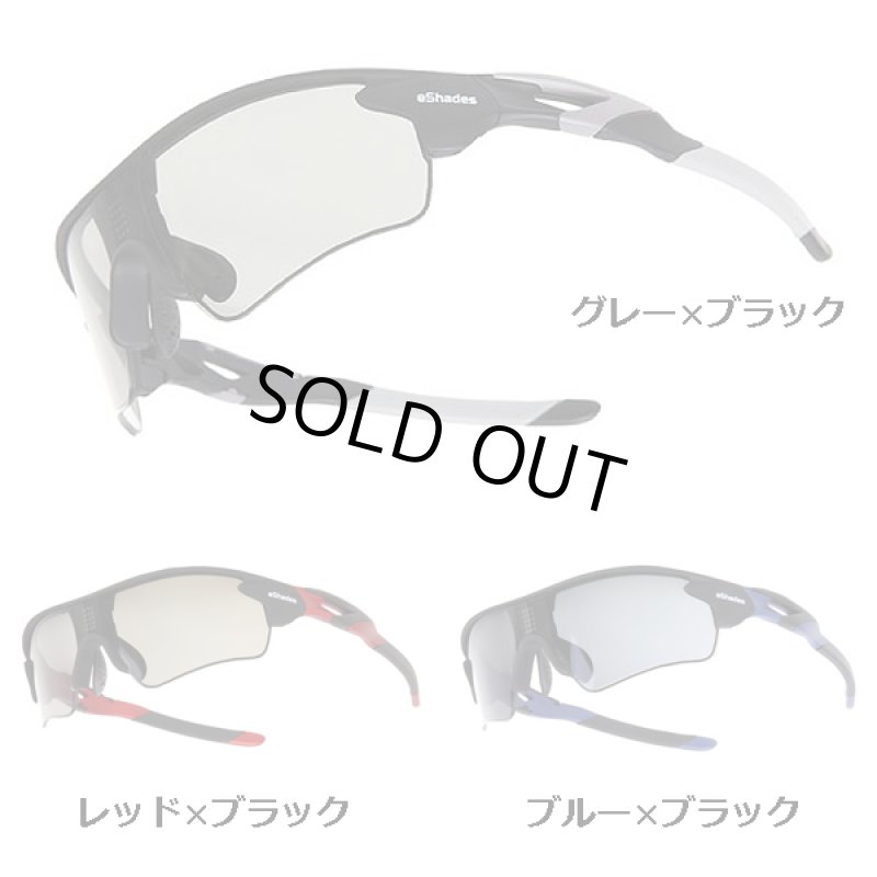 画像12: 0.1秒、瞬間調光サングラスeShades(イーシェイド)/日本製 (12)