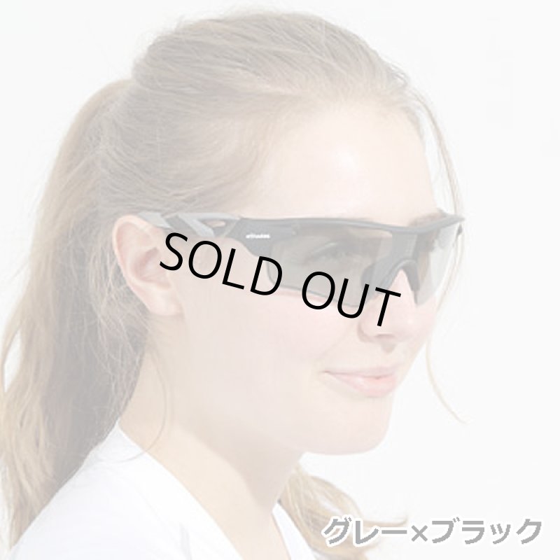 画像14: 0.1秒、瞬間調光サングラスeShades(イーシェイド)/日本製 (14)