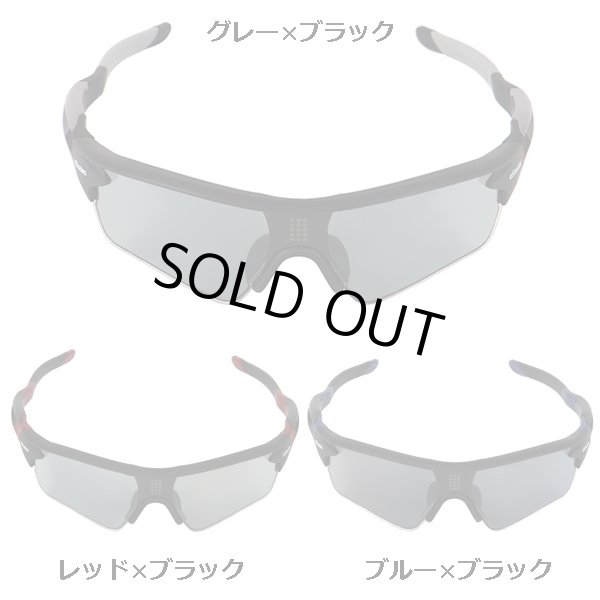 0.1秒、瞬間調光サングラスeShades（イーシェイド）／日本製VNP-ESD