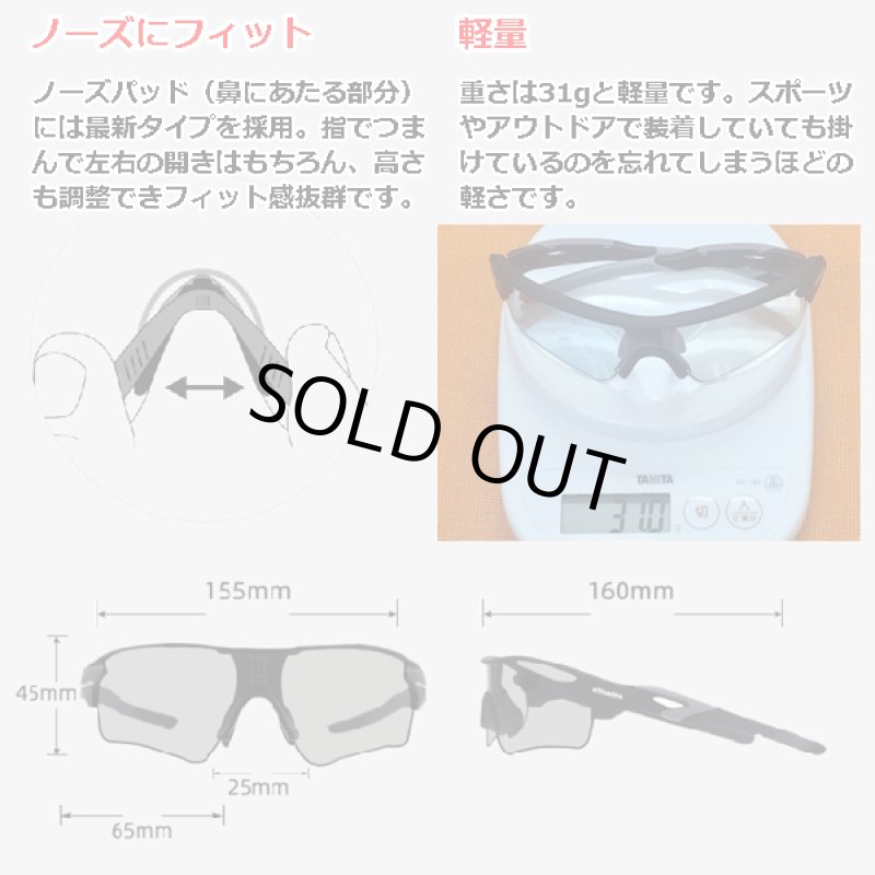 画像11: 0.1秒、瞬間調光サングラスeShades(イーシェイド)/日本製 (11)