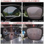 画像5: 0.1秒、瞬間調光サングラスeShades（イーシェイド）／日本製 (5)