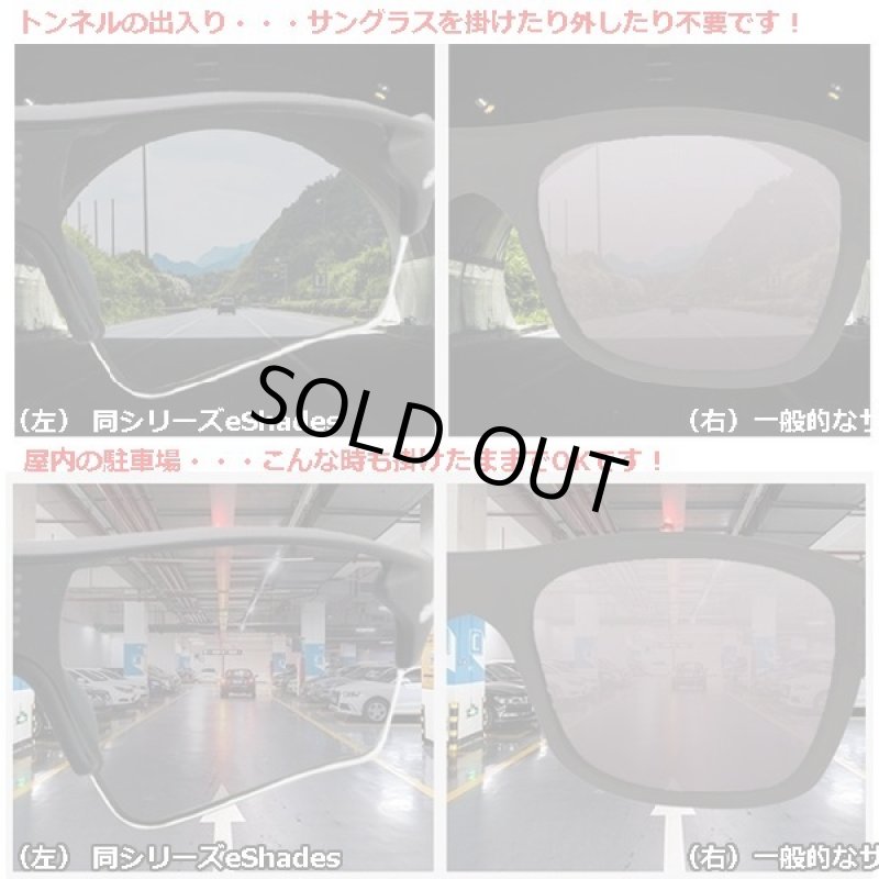 画像8: 0.1秒、瞬間調光オーバーサングラスEXCELY(エクセリー)/日本製 (8)