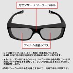 画像12: 0.1秒、瞬間調光オーバーサングラスEXCELY（エクセリー）／日本製 (12)