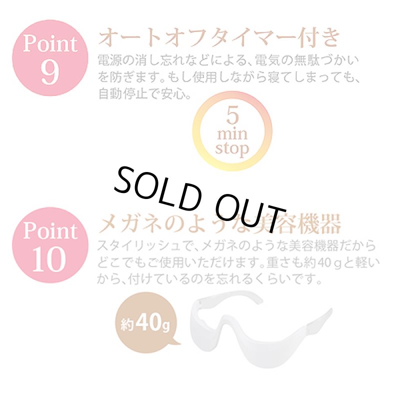 画像9: 目元エステ「Wennil ウェニル」 (9)