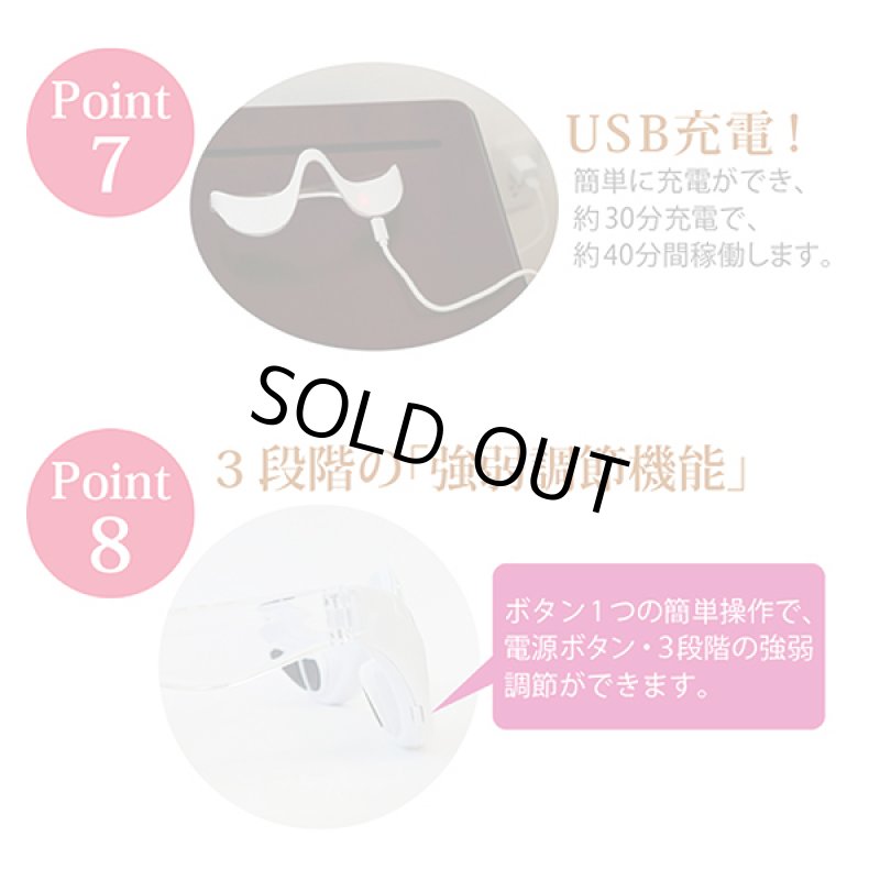 画像8: 目元エステ「Wennil ウェニル」 (8)