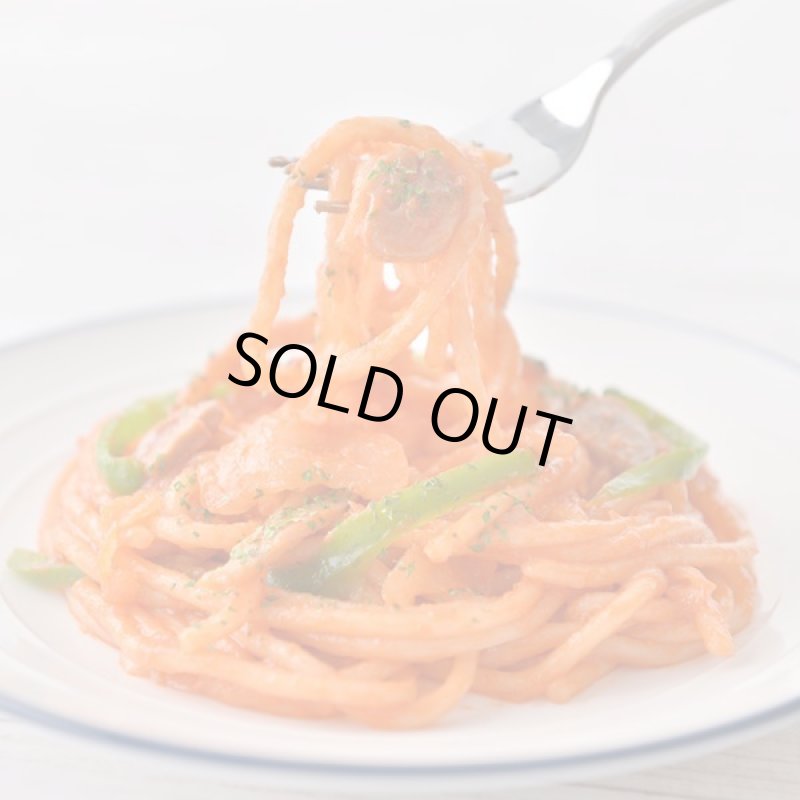 画像3: センターグリル監修「横濱ナポリタン」6袋(12食分) セット (3)