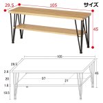 画像9: アートテレビ台ワイド105cm (9)