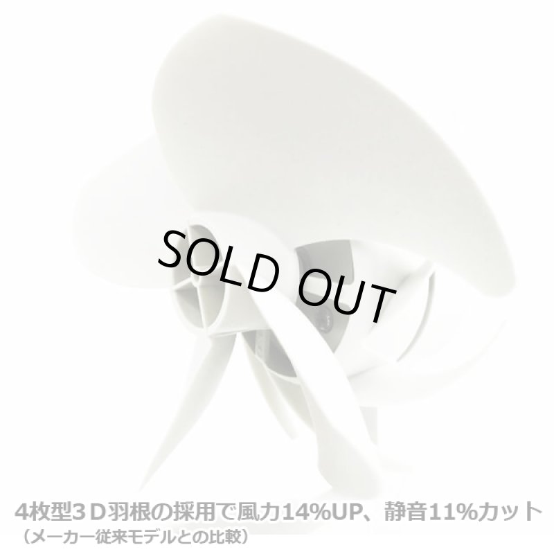 画像3: USB卓上静音扇風機「シルキーウィンドS」 (3)