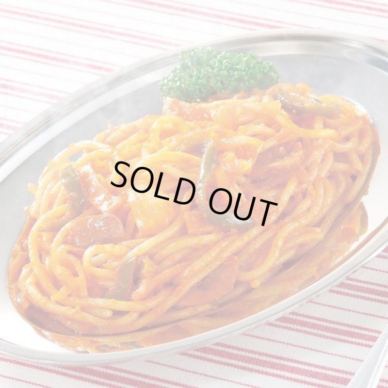 画像2: センターグリル監修「横濱ナポリタン」6袋(12食分) セット (2)