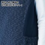 画像5: 久留米織エプロンドレス (5)