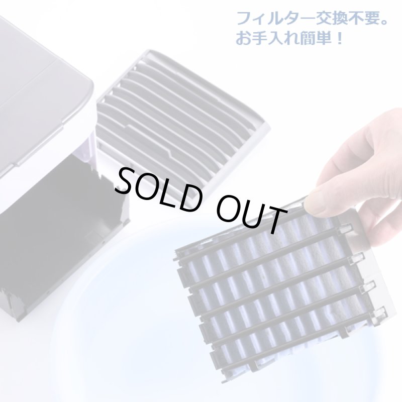 画像9: NEWパーソナルミニ冷風扇「エアクーラーウルトラ」 (9)