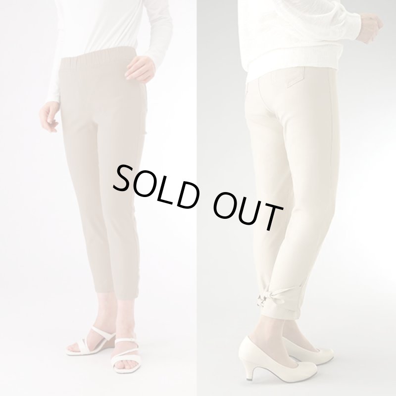 画像4: 裾リボンストレッチパンツ (4)