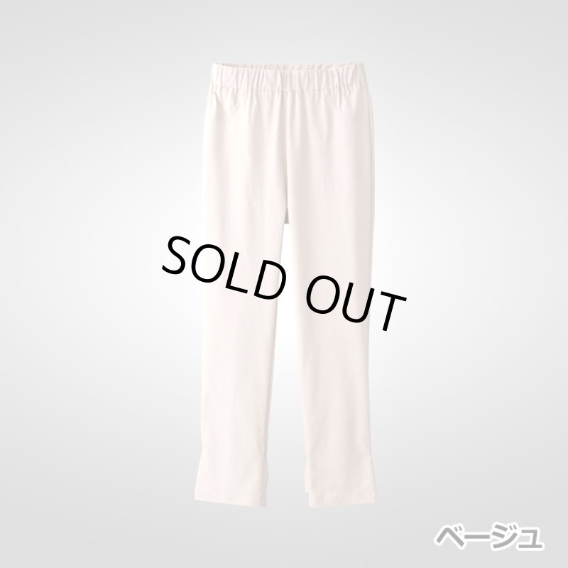 画像12: 裾リボンストレッチパンツ (12)