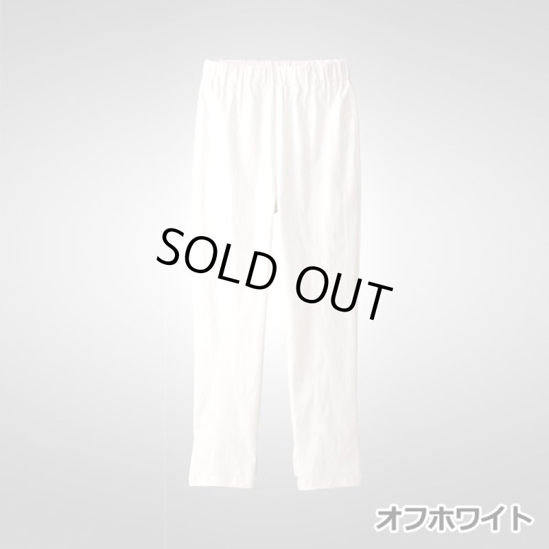 画像14: 裾リボンストレッチパンツ (14)