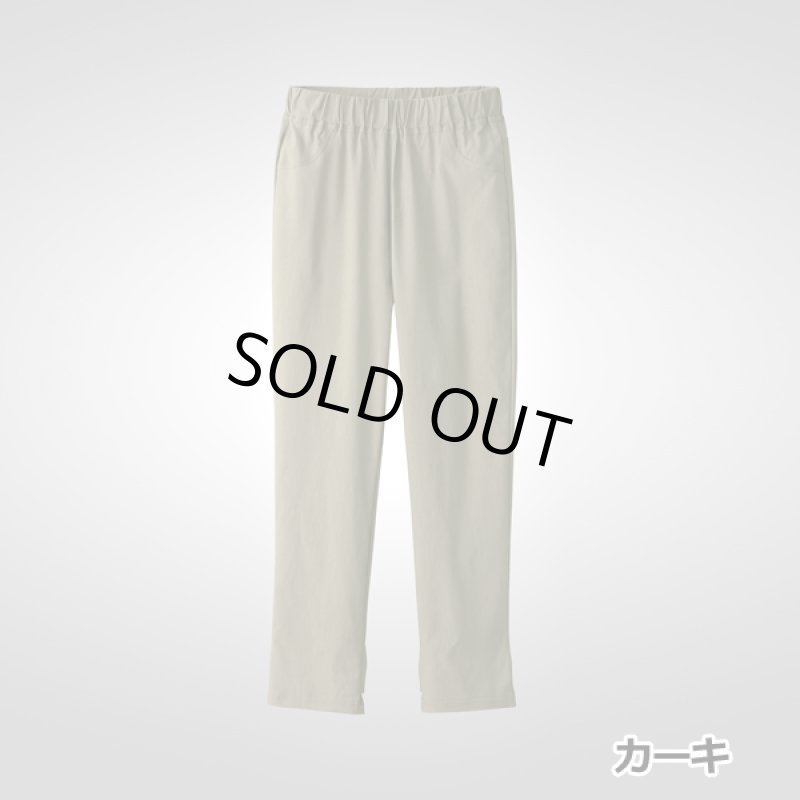 画像13: 裾リボンストレッチパンツ (13)