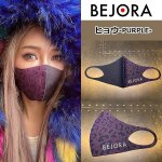 画像8: BEJORAファッションマスク-アニマルシリーズ- (8)