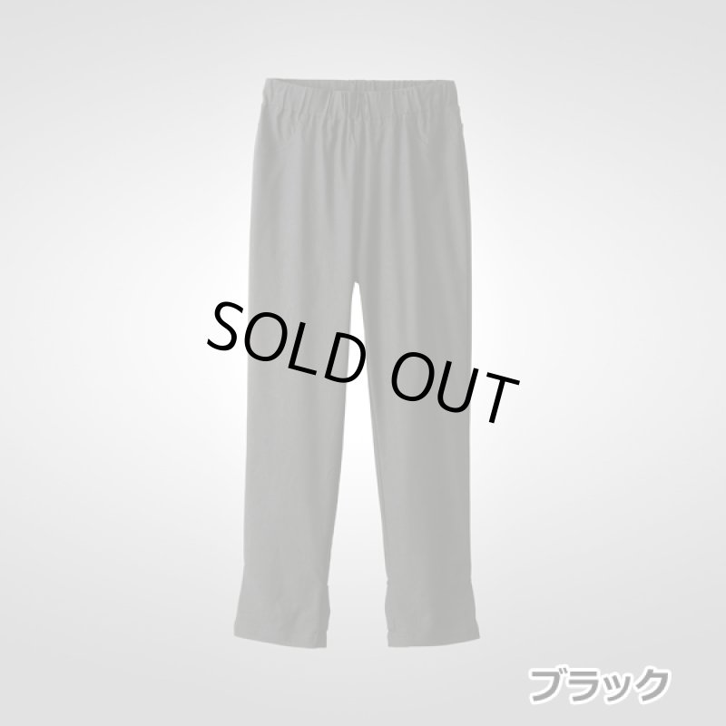 画像15: 裾リボンストレッチパンツ (15)