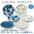 LAURA ASHLEY 花柄パレット皿 6枚セット LAURA ASHLEY 花柄パレット皿 6枚セット LAURA ASHLEY 花柄