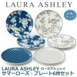 画像1: LAURA ASHLEYローラアシュレイ「サマーローズ・プレート6枚セット」 (1)