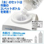 画像3: お湯約95℃＆冷水約7℃が出る！ホームウォーターサーバーAQUACUBE2[2L用] (3)