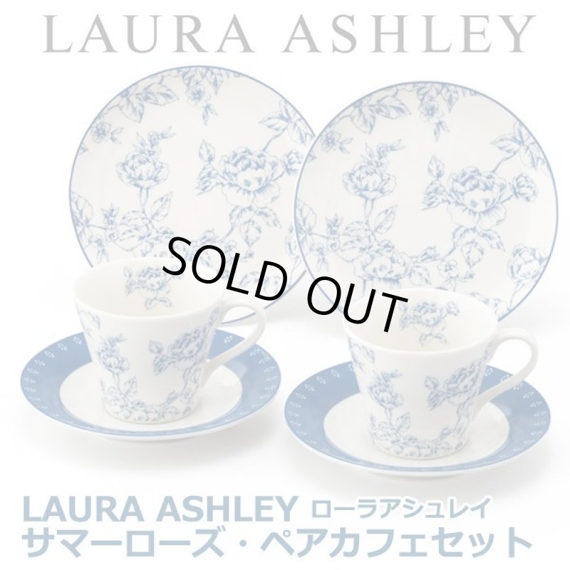 画像1: LAURA ASHLEYローラアシュレイ「サマーローズ・ペアカフェセット」 (1)