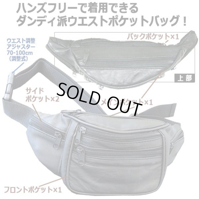 画像2: 高級ラム革ダブルファスナートップオープンウエストポーチ[ブラック] (2)