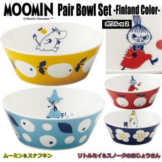 ムーミンハウスボウルセットYMK-MM1700-107