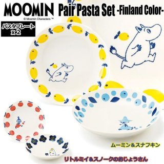 ムーミンハウスボウルセットYMK-MM1700-107