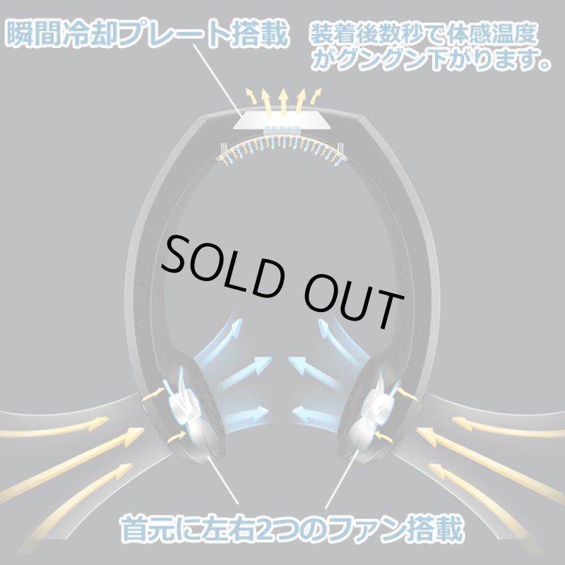 画像2: 充電式瞬間冷却「首掛けクーラーひえひえ」 (2)