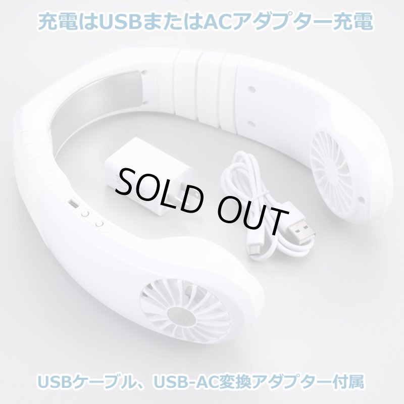 画像8: 充電式瞬間冷却「首掛けクーラーひえひえ」 (8)