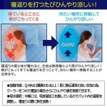 画像2: ひんやり接触冷感度アップ！クール枕パッドプレミアム[2枚] (2)