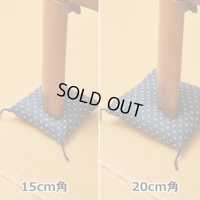 画像6: 座卓用和風小座布団4個組20cm角 (6)