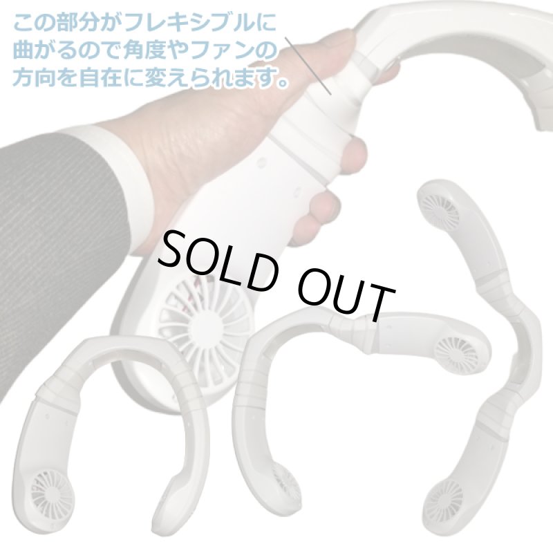 画像5: 充電式瞬間冷却「首掛けクーラーひえひえ」 (5)