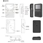 画像12: 手回し充電機能付き2.8インチワンセグテレビラジオ (12)