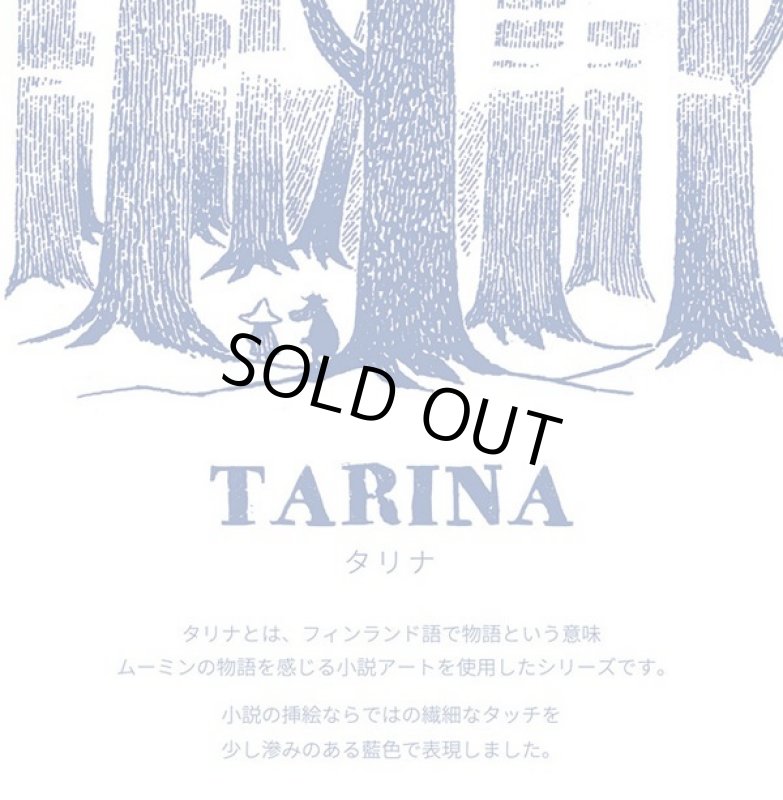 画像9: ムーミン「TARINA(タリナ)」ミニプレート5枚セット/ギフトボックス仕様 (9)