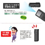 画像7: 手回し充電機能付き2.8インチワンセグテレビラジオ (7)