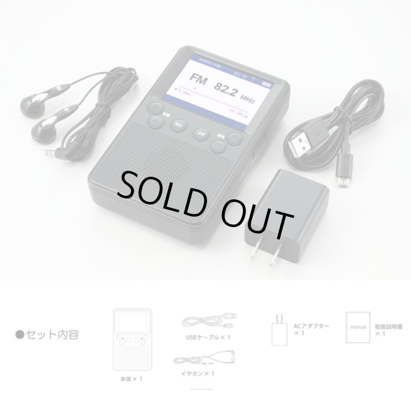 画像13: 手回し充電機能付き2.8インチワンセグテレビラジオ (13)