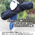 画像2: YARD FORCE工具収納ロングバッグ142 (2)