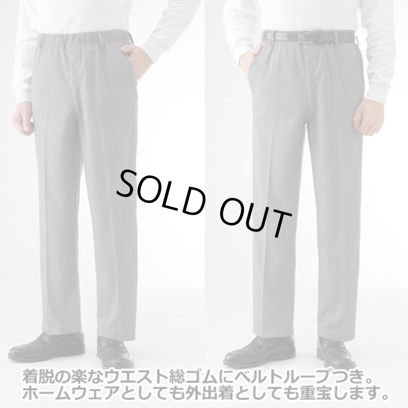 画像2: 日本製クールモーション爽やかパンツ2色組 (2)