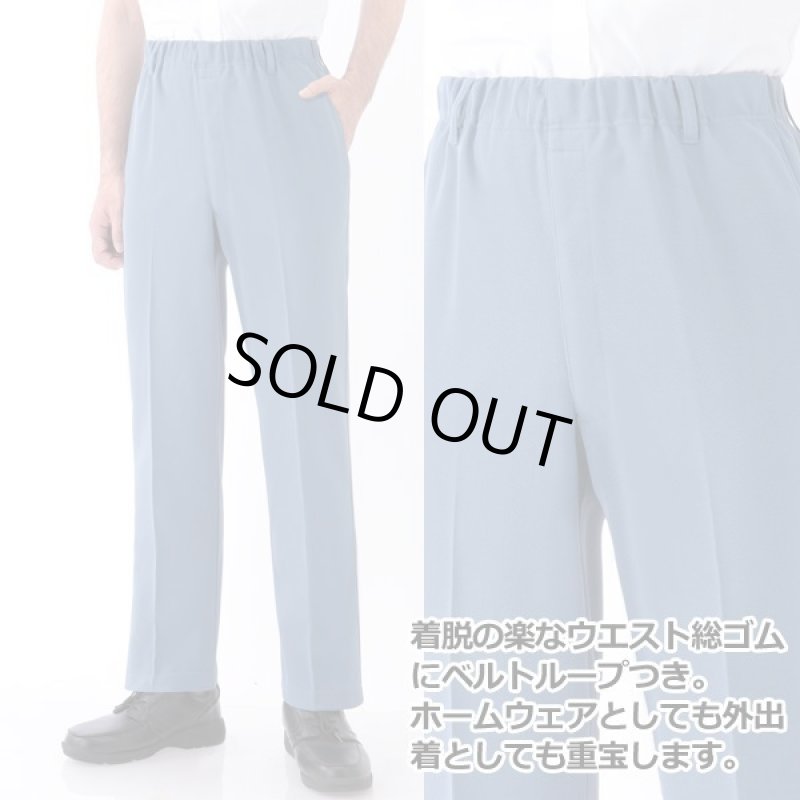 画像2: 日本製接触冷感エアロタッシェ涼やかパンツ3色組 (2)