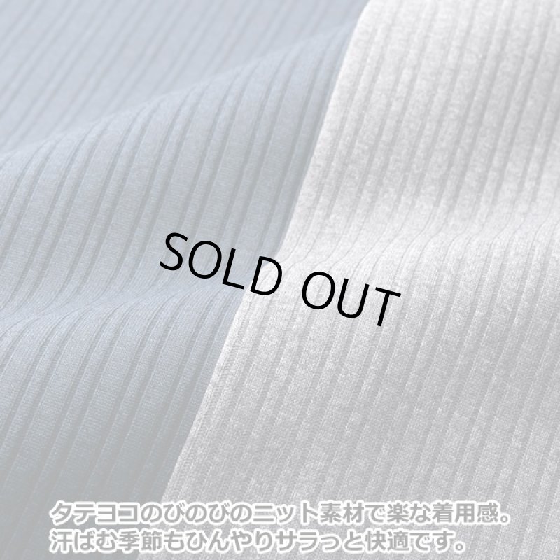 画像5: 日本製クールモーション爽やかパンツ2色組 (5)