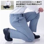 画像3: 日本製接触冷感エアロタッシェ涼やかパンツ3色組 (3)